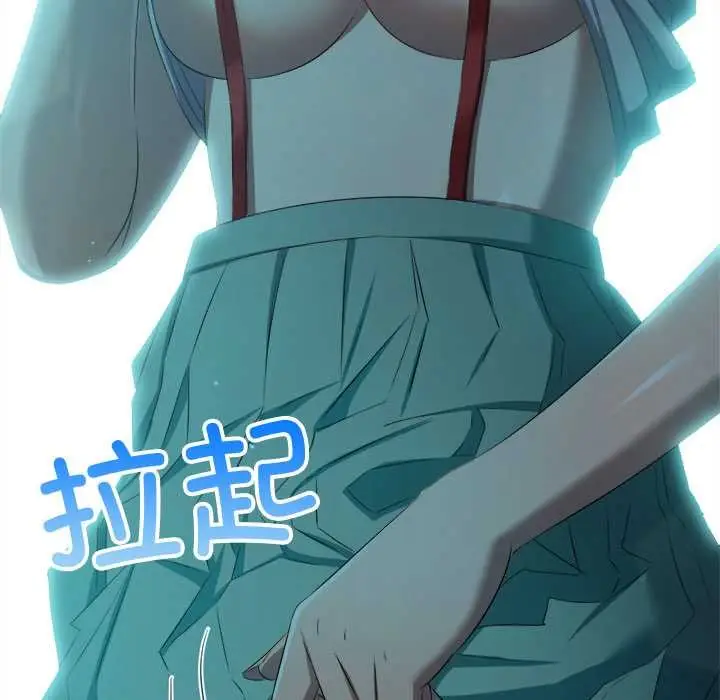 漫画《恶女勾勾缠/难缠小恶女》第275话第74张图