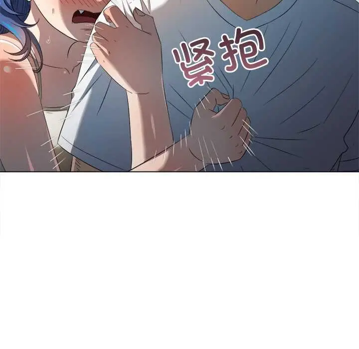 漫画《恶女勾勾缠/难缠小恶女》第276话第105张图