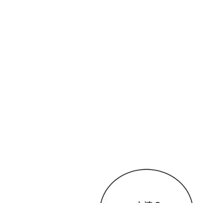 漫画《恶女勾勾缠/难缠小恶女》第276话第111张图