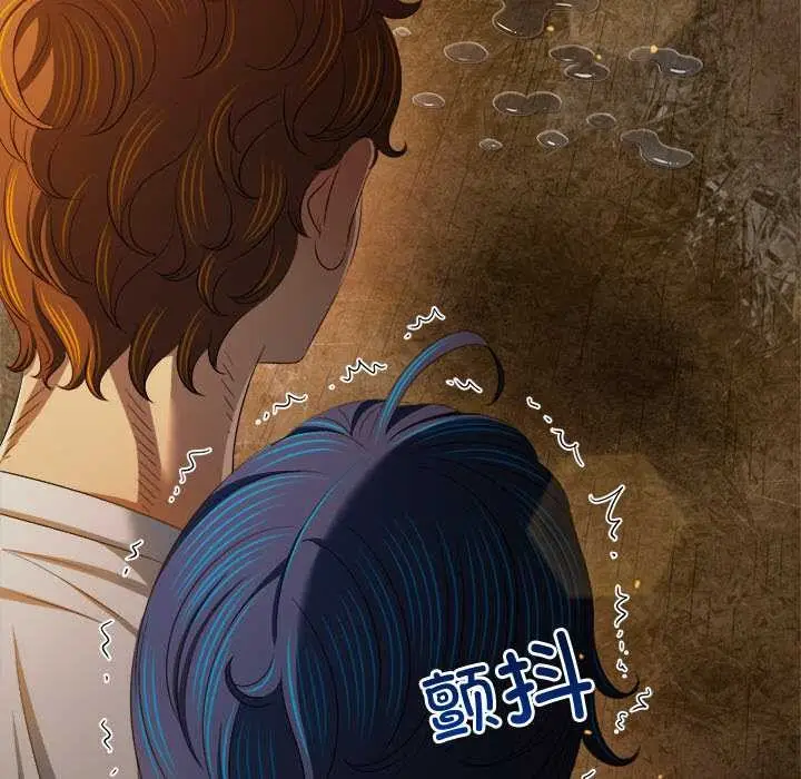 漫画《恶女勾勾缠/难缠小恶女》第276话第113张图