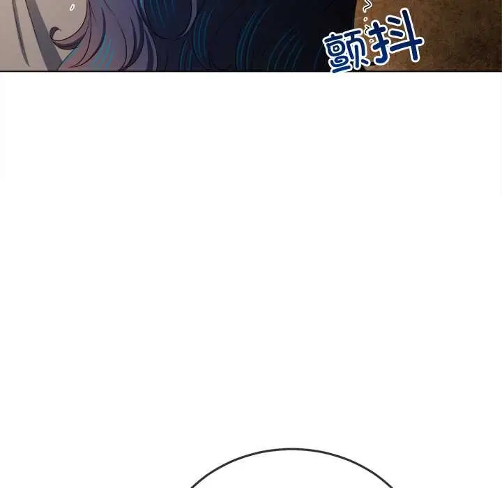 漫画《恶女勾勾缠/难缠小恶女》第276话第114张图