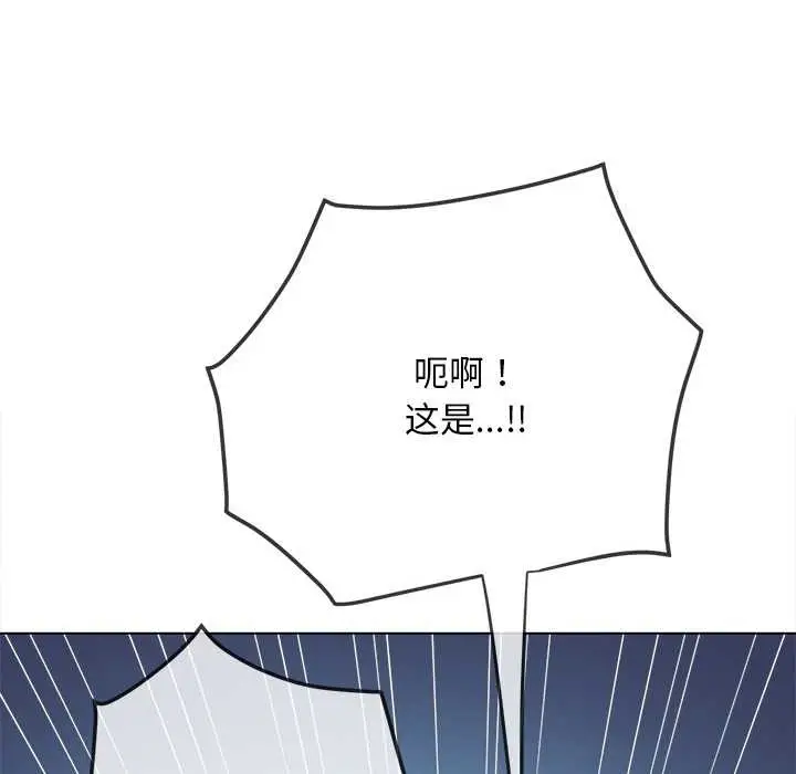 漫画《恶女勾勾缠/难缠小恶女》第276话第118张图