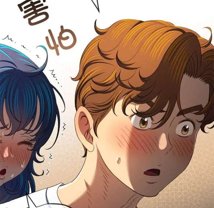 漫画《恶女勾勾缠/难缠小恶女》第276话第125张图