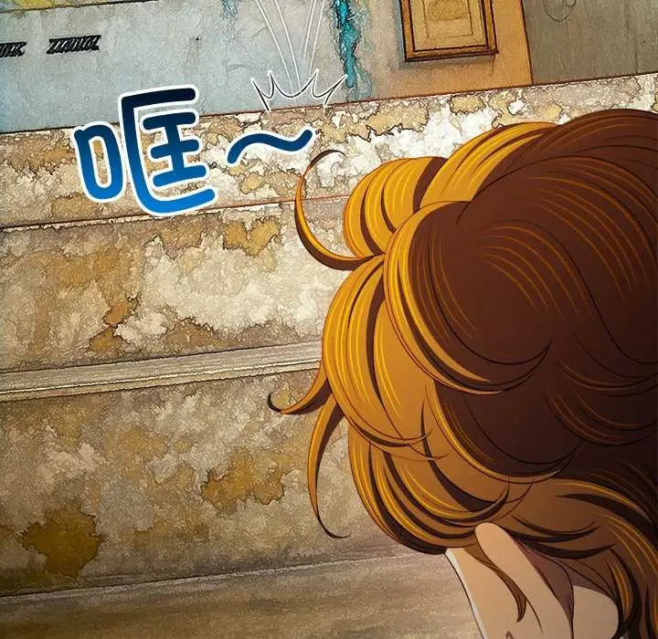 漫画《恶女勾勾缠/难缠小恶女》第276话第131张图