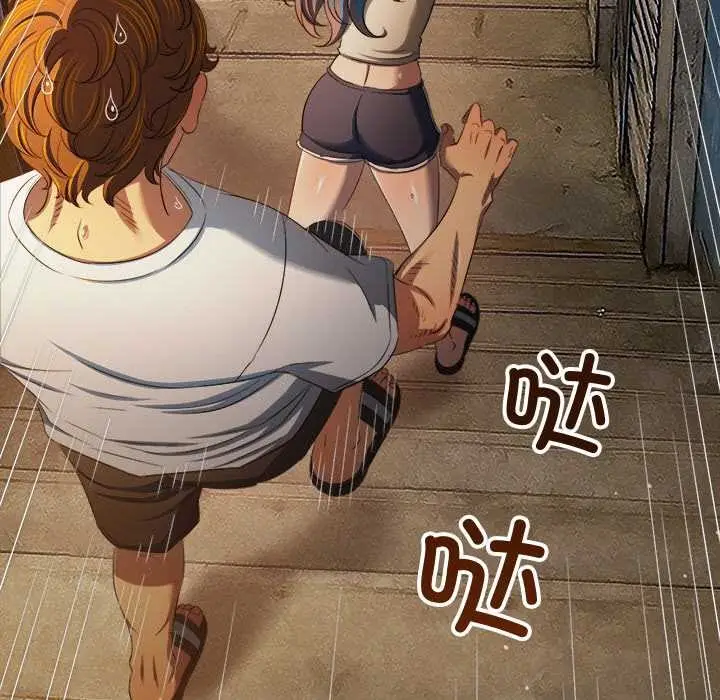 漫画《恶女勾勾缠/难缠小恶女》第276话第139张图