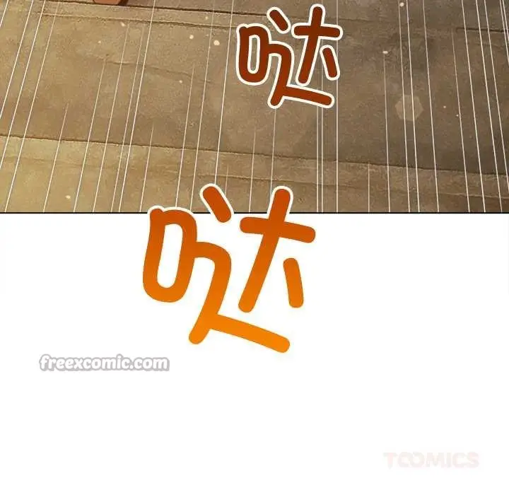 漫画《恶女勾勾缠/难缠小恶女》第276话第140张图