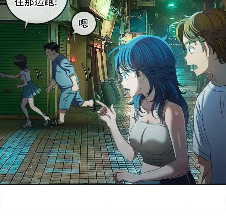 漫画《恶女勾勾缠/难缠小恶女》第276话第162张图