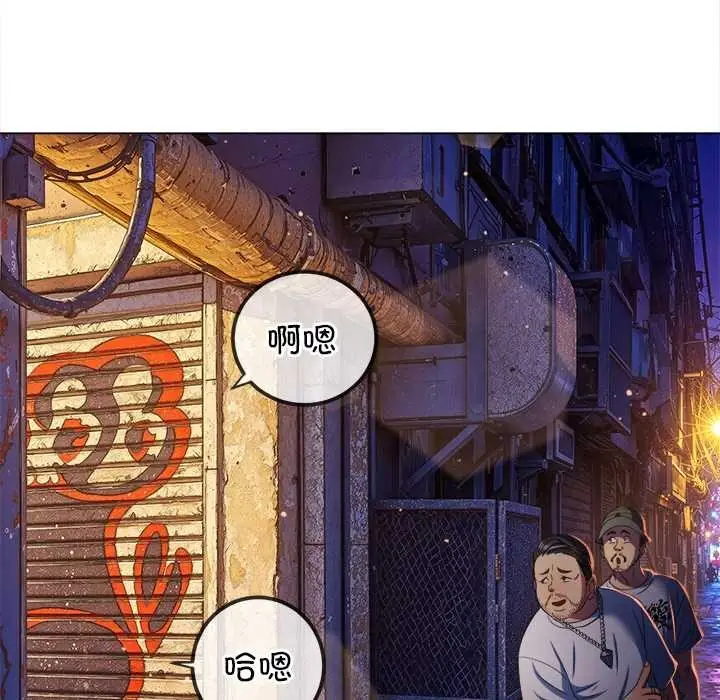 漫画《恶女勾勾缠/难缠小恶女》第276话第185张图