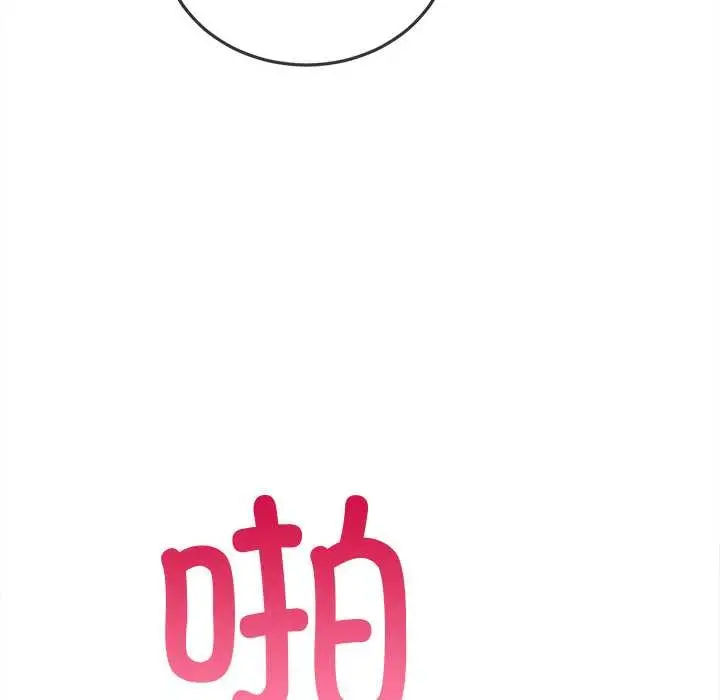 漫画《恶女勾勾缠/难缠小恶女》第276话第30张图