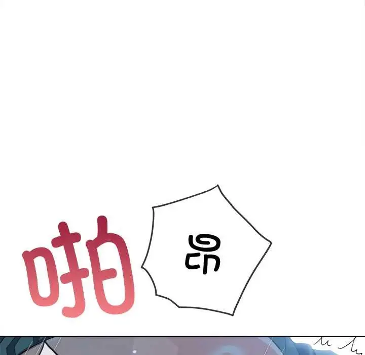 漫画《恶女勾勾缠/难缠小恶女》第276话第35张图