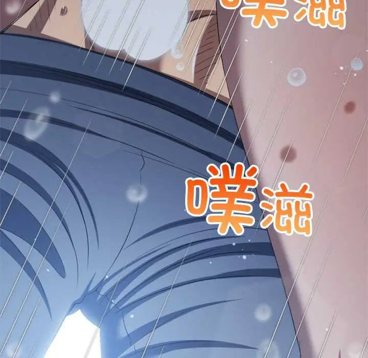 漫画《恶女勾勾缠/难缠小恶女》第276话第37张图