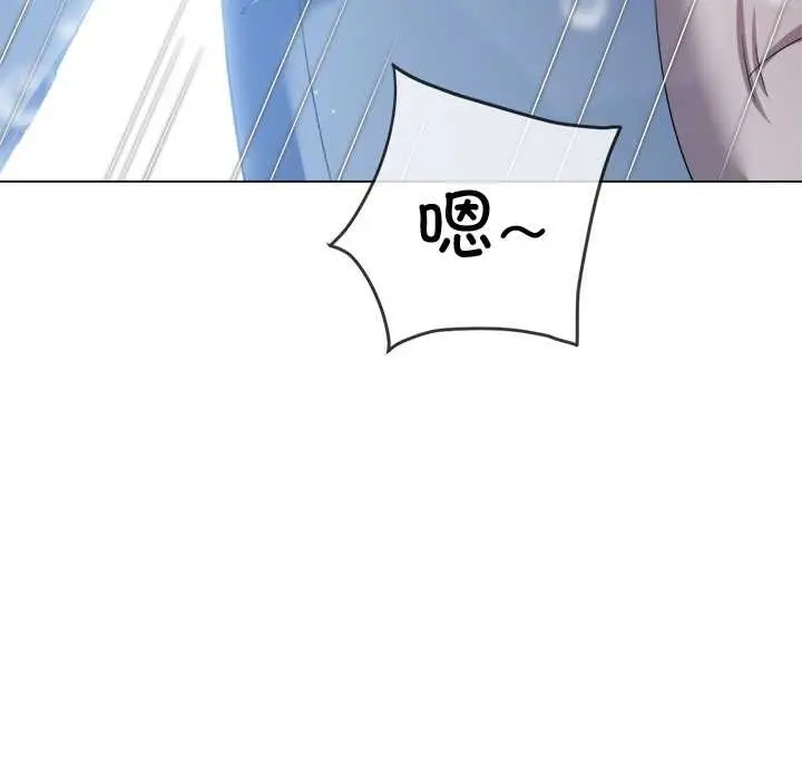 漫画《恶女勾勾缠/难缠小恶女》第276话第38张图