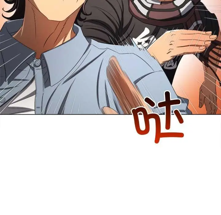 漫画《恶女勾勾缠/难缠小恶女》第276话第5张图