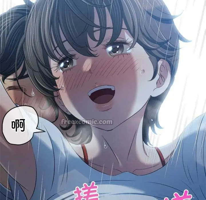 漫画《恶女勾勾缠/难缠小恶女》第276话第56张图