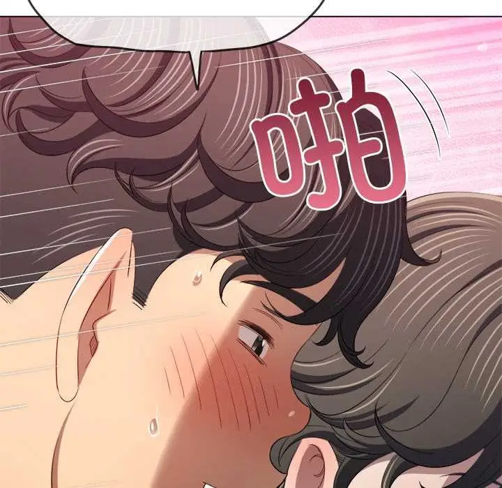 漫画《恶女勾勾缠/难缠小恶女》第276话第59张图