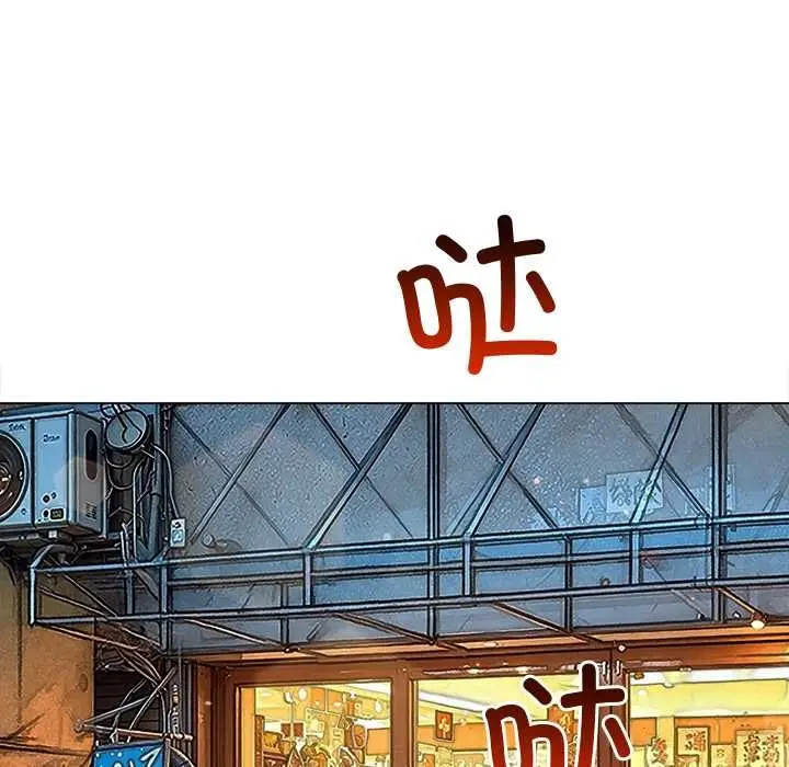 漫画《恶女勾勾缠/难缠小恶女》第276话第6张图