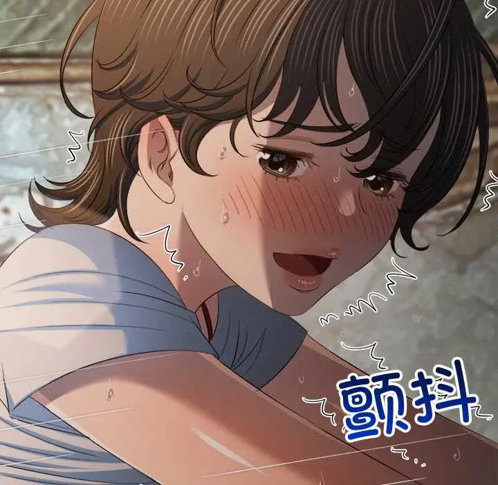 漫画《恶女勾勾缠/难缠小恶女》第276话第67张图