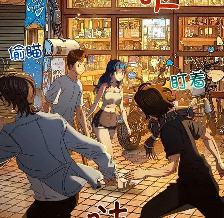 漫画《恶女勾勾缠/难缠小恶女》第276话第7张图