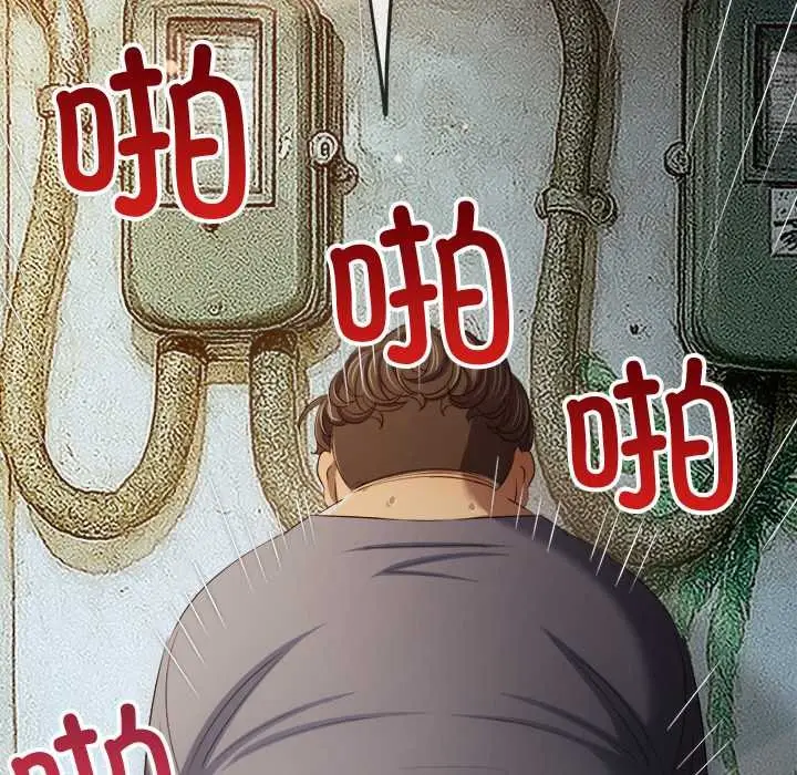 漫画《恶女勾勾缠/难缠小恶女》第276话第71张图