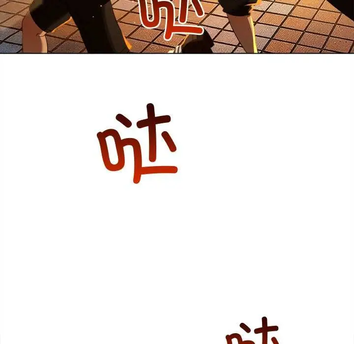 漫画《恶女勾勾缠/难缠小恶女》第276话第8张图
