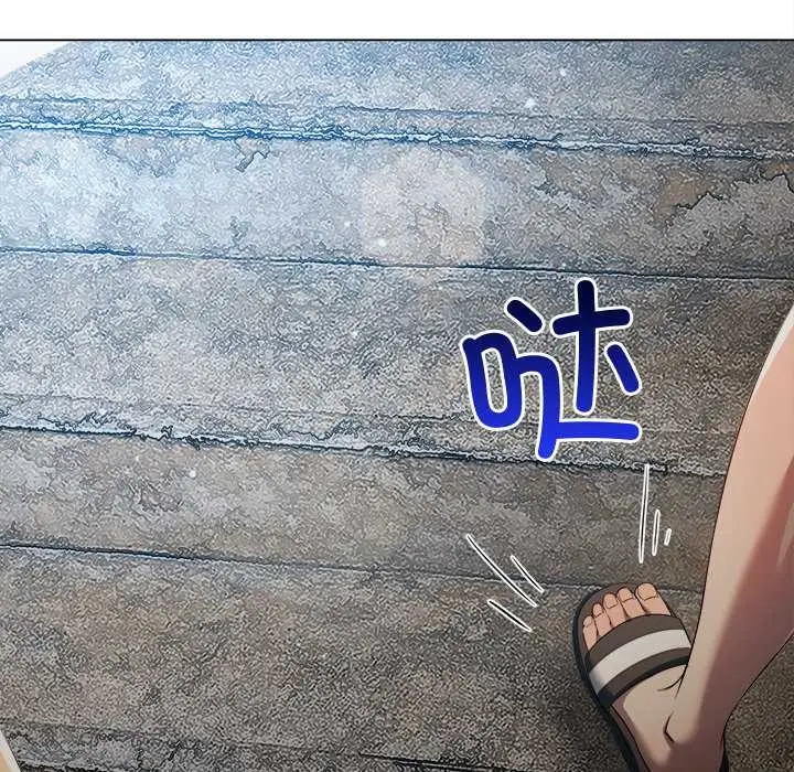 漫画《恶女勾勾缠/难缠小恶女》第276话第83张图