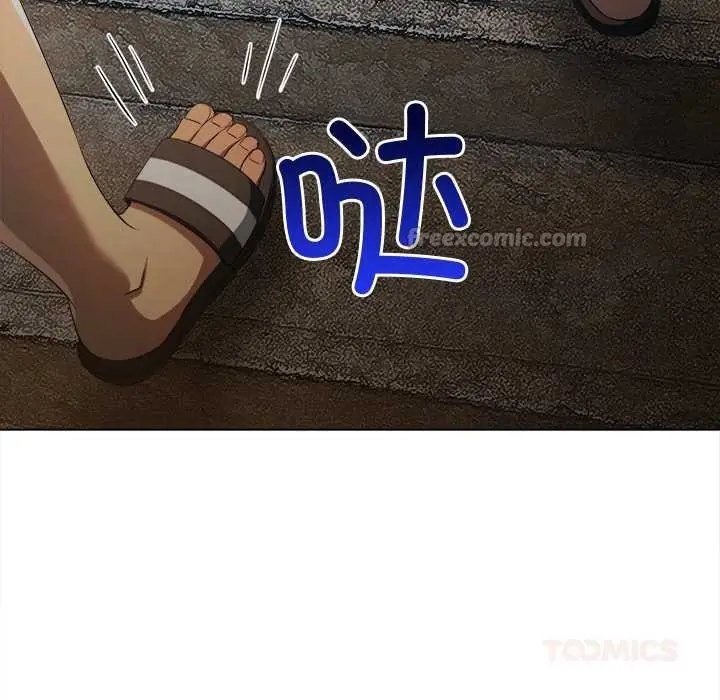 漫画《恶女勾勾缠/难缠小恶女》第276话第84张图