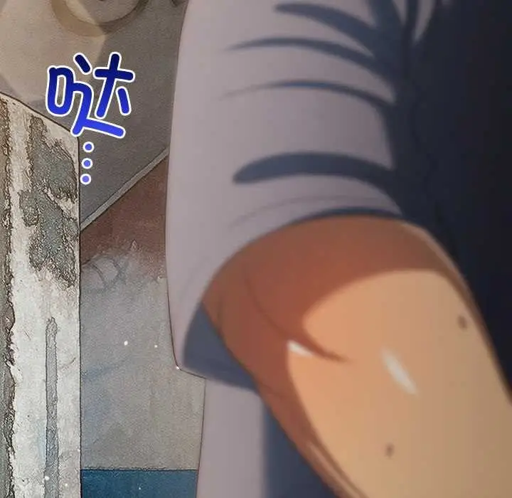 漫画《恶女勾勾缠/难缠小恶女》第276话第86张图