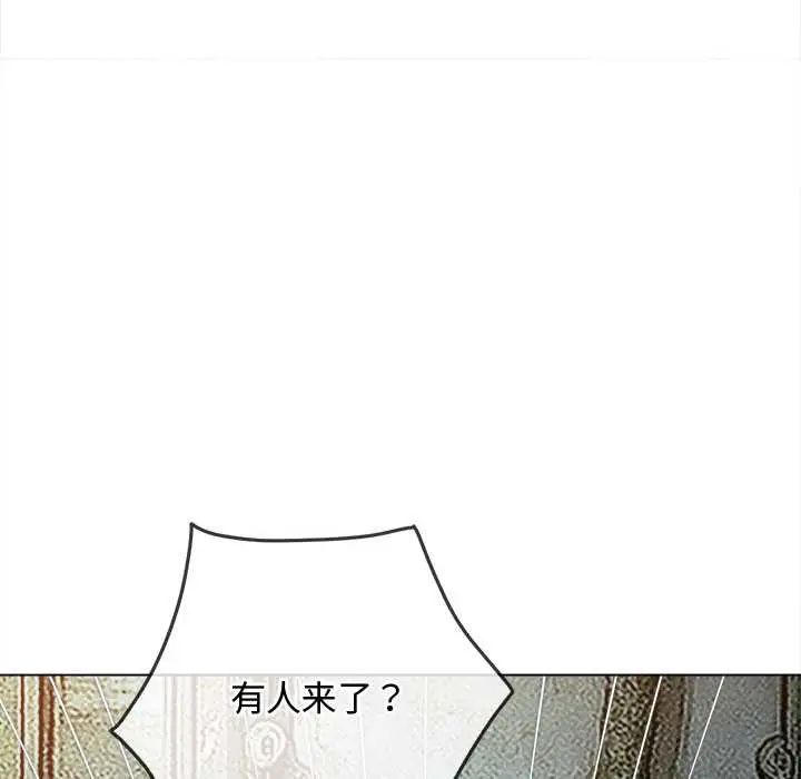漫画《恶女勾勾缠/难缠小恶女》第276话第88张图