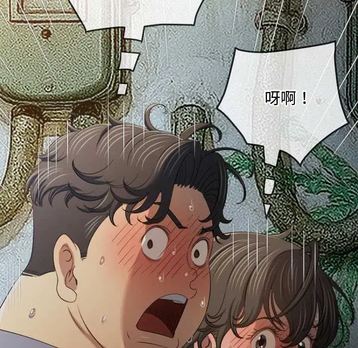 漫画《恶女勾勾缠/难缠小恶女》第276话第89张图