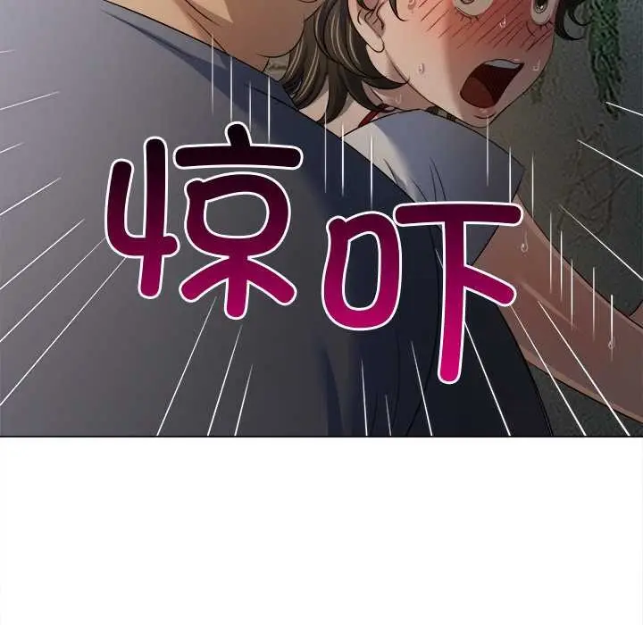 漫画《恶女勾勾缠/难缠小恶女》第276话第90张图