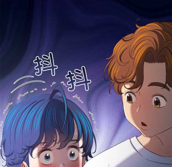 漫画《恶女勾勾缠/难缠小恶女》第276话第95张图