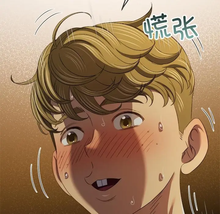 漫画《恶女勾勾缠/难缠小恶女》第277话第114张图