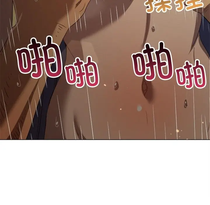 漫画《恶女勾勾缠/难缠小恶女》第277话第119张图