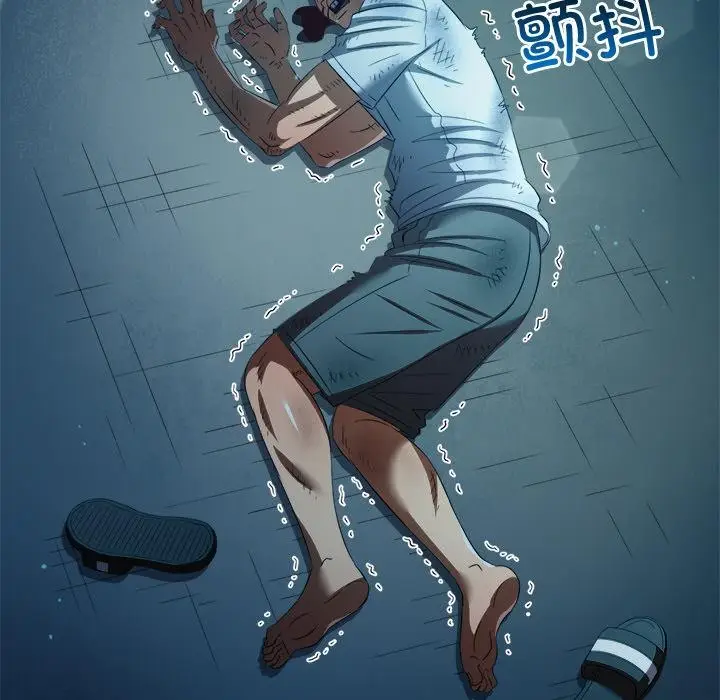 漫画《恶女勾勾缠/难缠小恶女》第277话第134张图