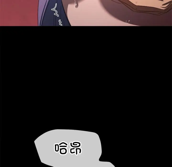 漫画《恶女勾勾缠/难缠小恶女》第277话第145张图