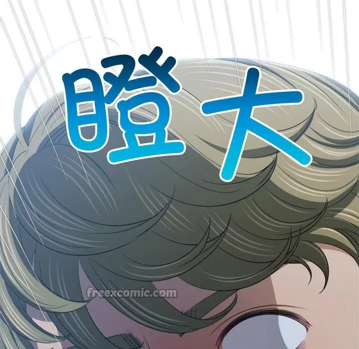漫画《恶女勾勾缠/难缠小恶女》第277话第154张图