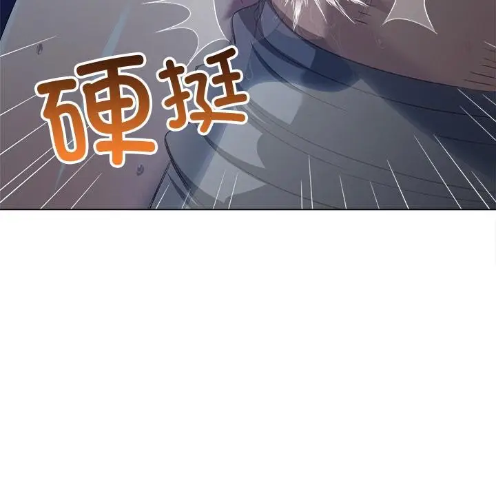 漫画《恶女勾勾缠/难缠小恶女》第277话第161张图