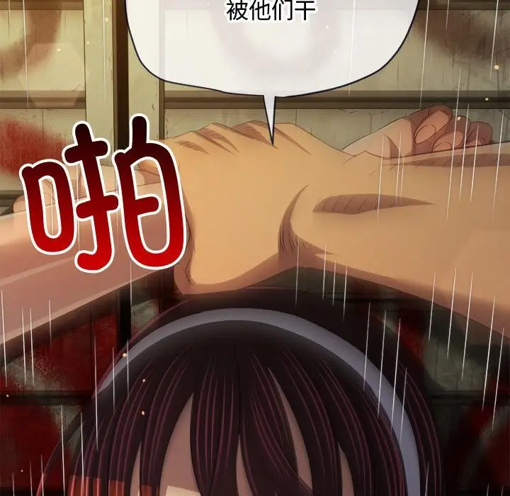 漫画《恶女勾勾缠/难缠小恶女》第277话第181张图
