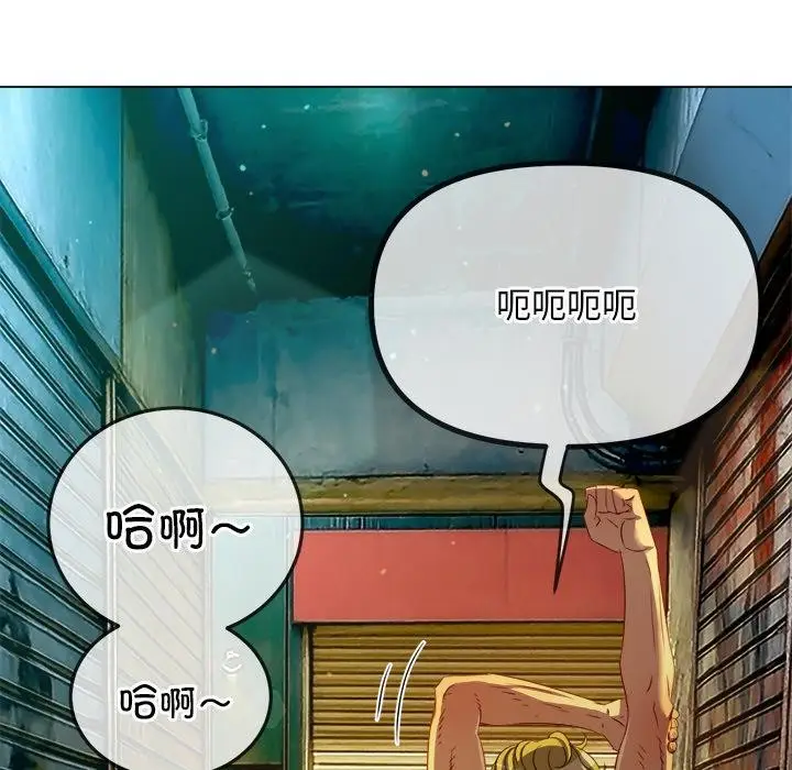 漫画《恶女勾勾缠/难缠小恶女》第277话第33张图