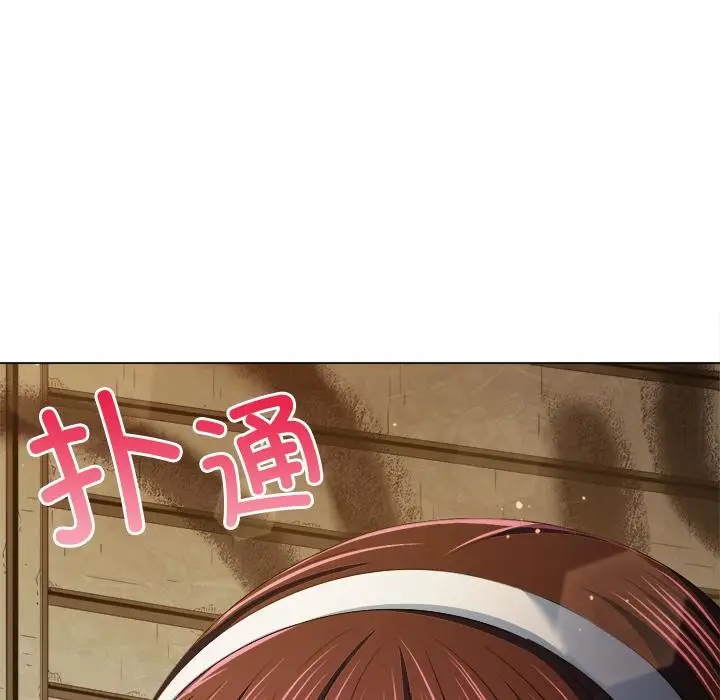漫画《恶女勾勾缠/难缠小恶女》第277话第40张图