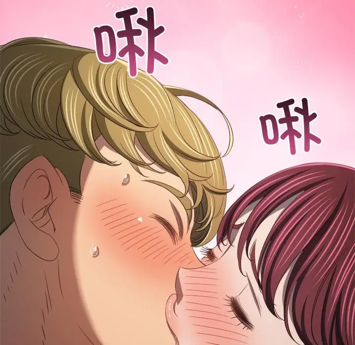 漫画《恶女勾勾缠/难缠小恶女》第277话第49张图