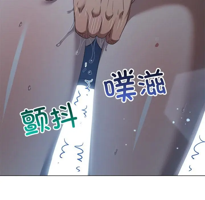 漫画《恶女勾勾缠/难缠小恶女》第277话第53张图