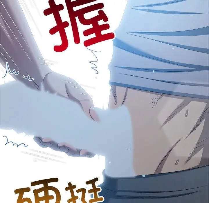 漫画《恶女勾勾缠/难缠小恶女》第277话第55张图