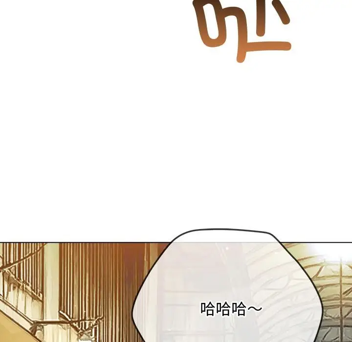 漫画《恶女勾勾缠/难缠小恶女》第277话第6张图