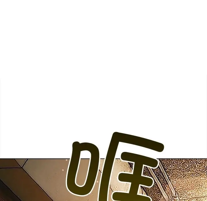 漫画《恶女勾勾缠/难缠小恶女》第277话第60张图