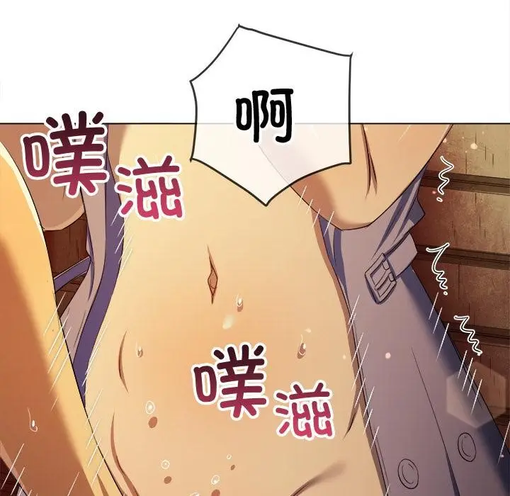 漫画《恶女勾勾缠/难缠小恶女》第277话第65张图