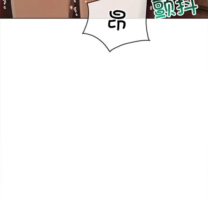 漫画《恶女勾勾缠/难缠小恶女》第277话第67张图