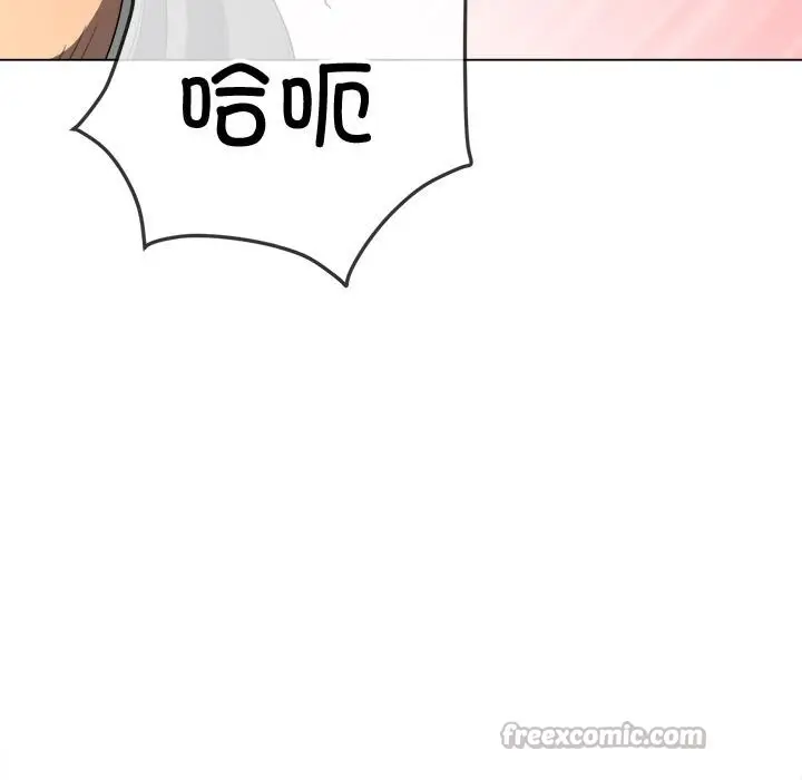 漫画《恶女勾勾缠/难缠小恶女》第277话第70张图