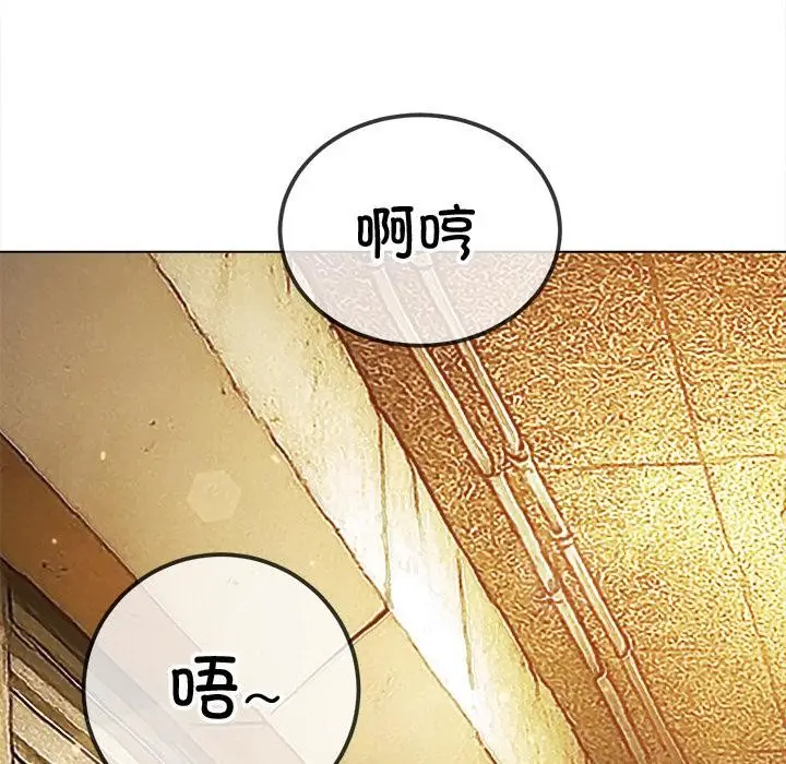 漫画《恶女勾勾缠/难缠小恶女》第277话第71张图