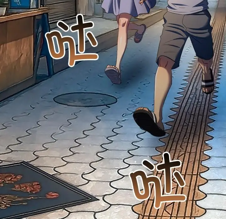 漫画《恶女勾勾缠/难缠小恶女》第277话第8张图